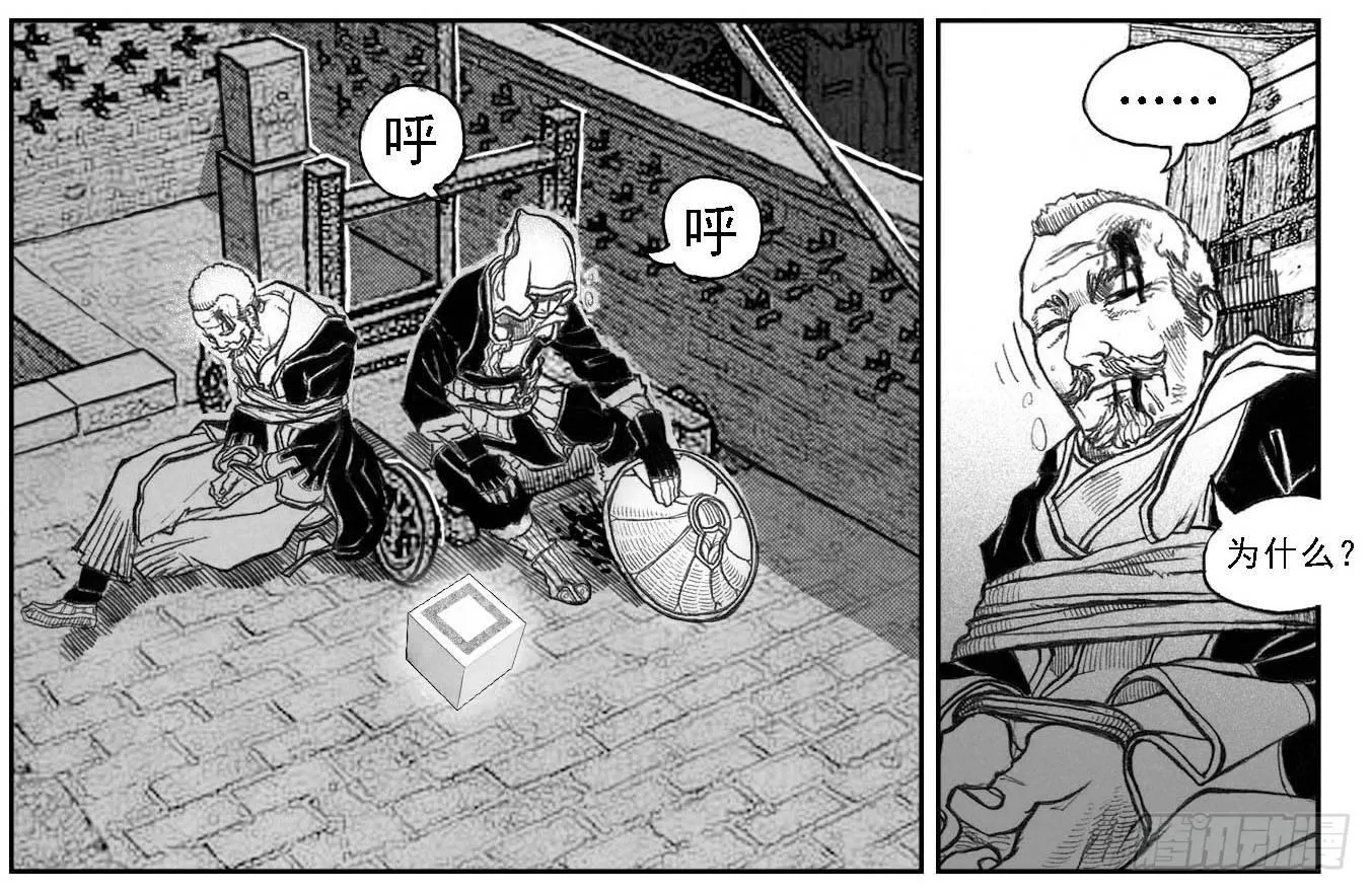 49觉悟 第46页
