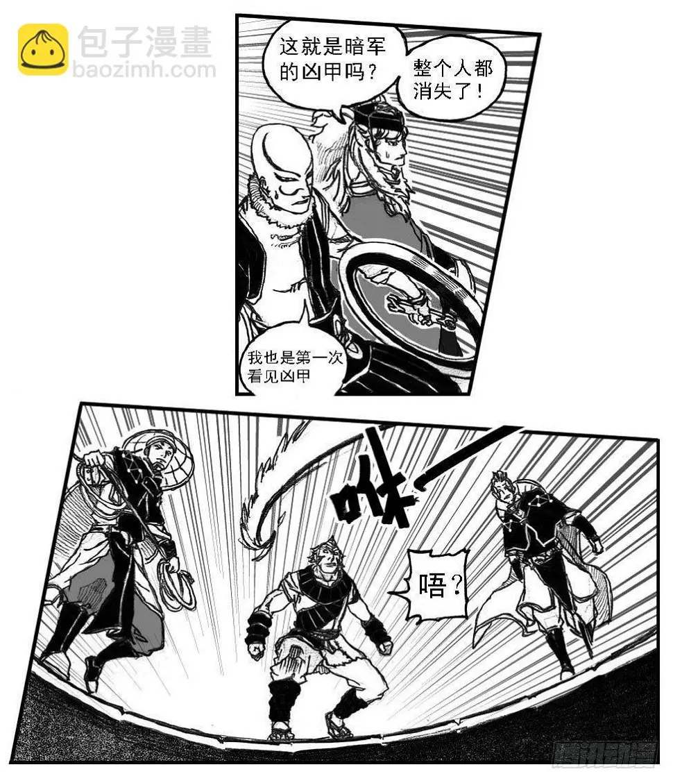 50江城子 第4页
