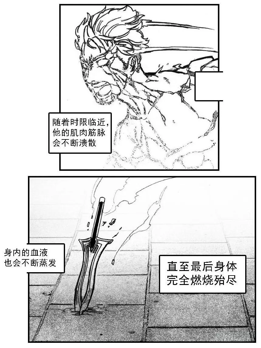50江城子 第11页