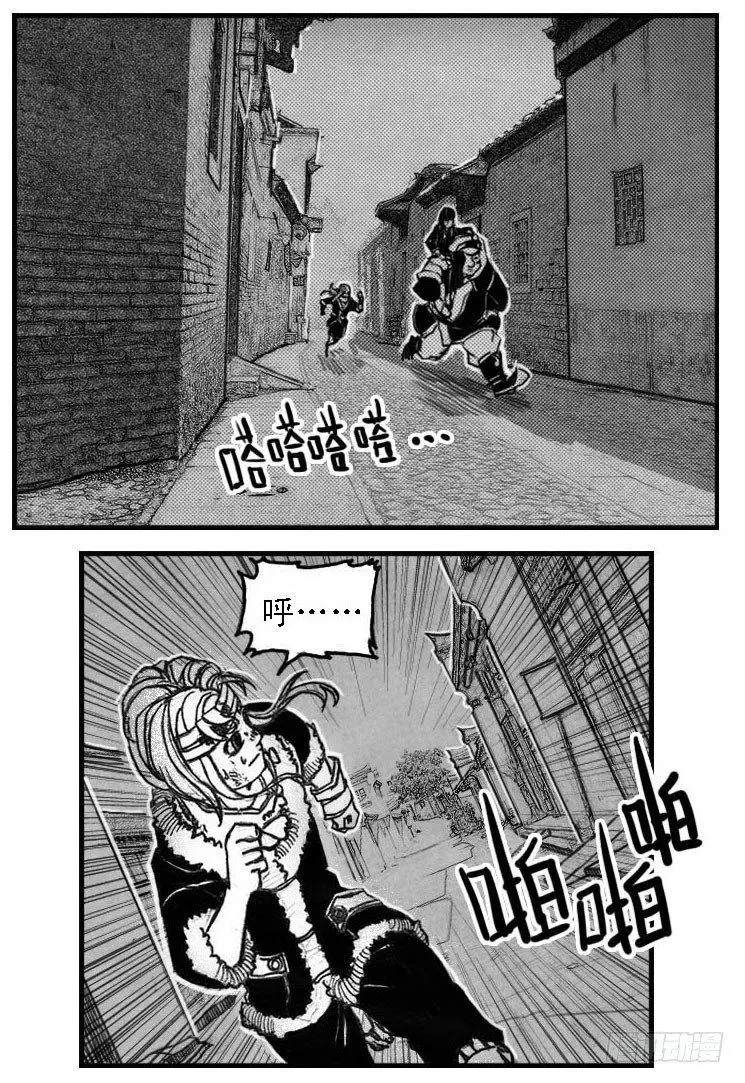 50江城子 第12页