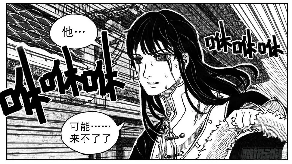 50江城子 第14页