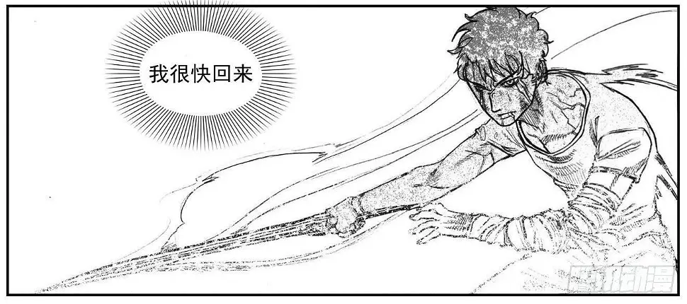 50江城子 第19页
