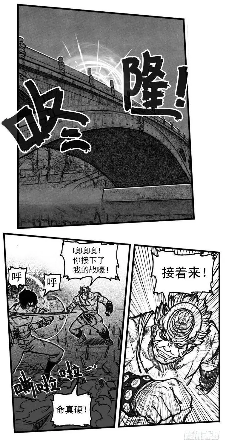 50江城子 第28页