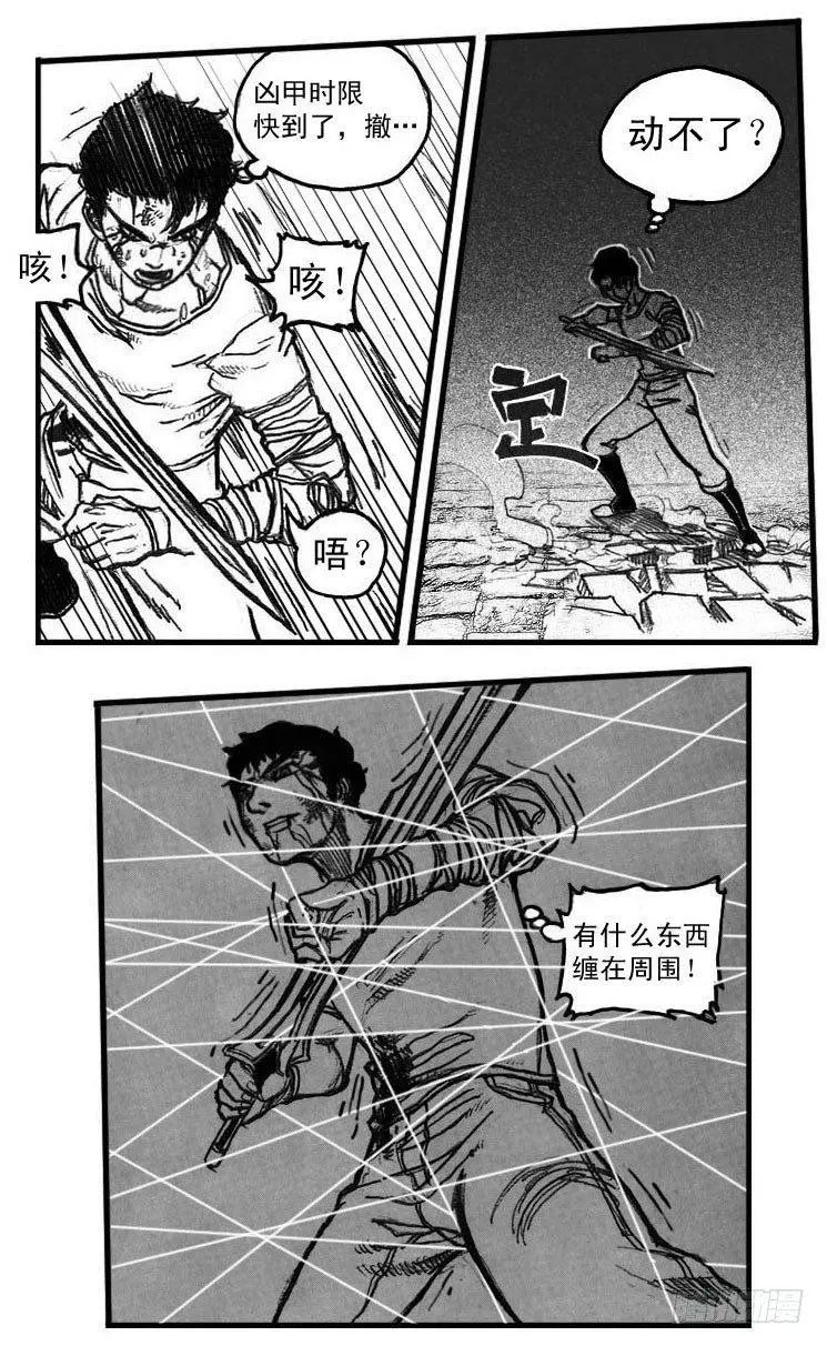50江城子 第29页