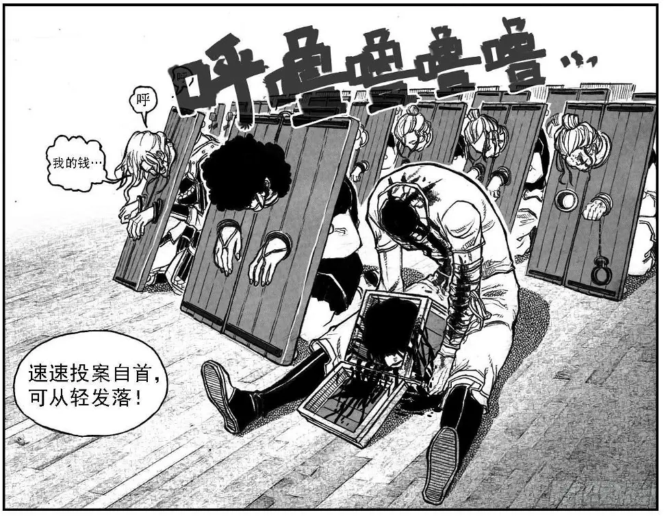 51败局 第9页