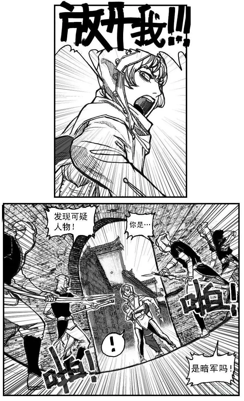 51败局 第13页