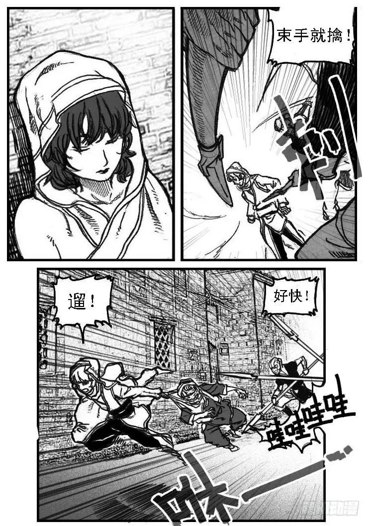 51败局 第15页