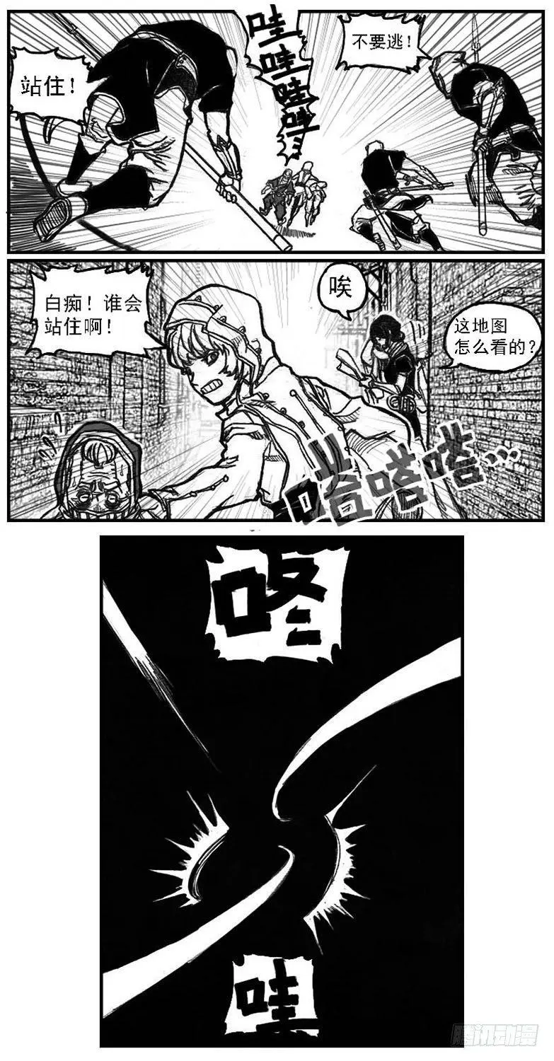 51败局 第16页
