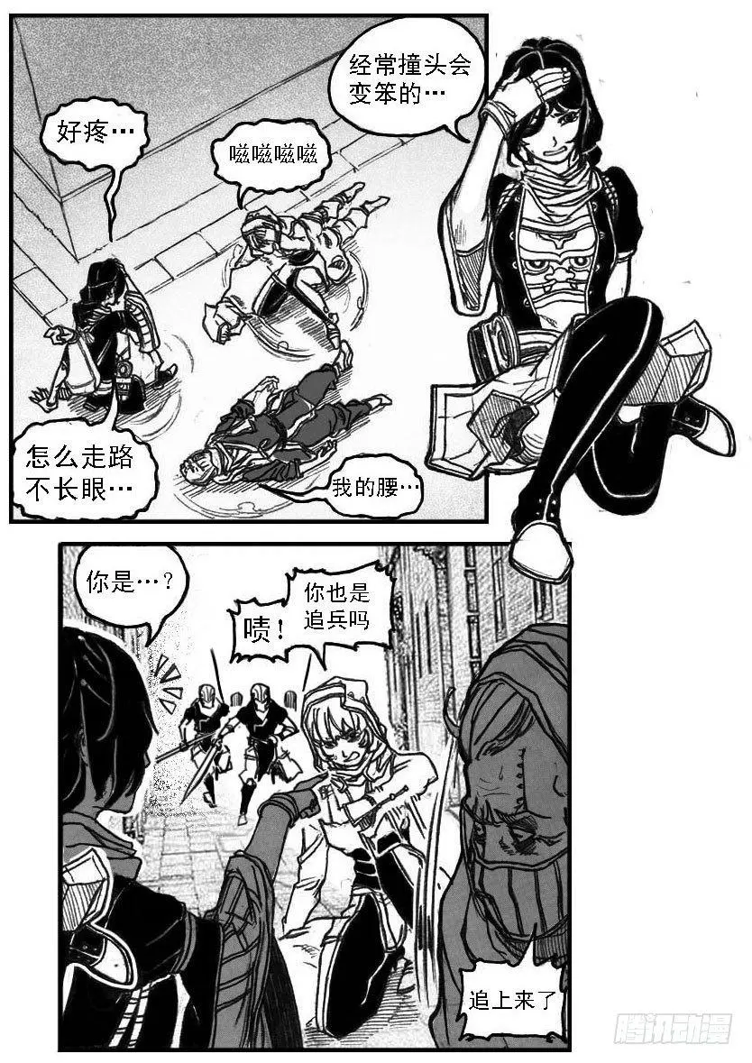 51败局 第17页