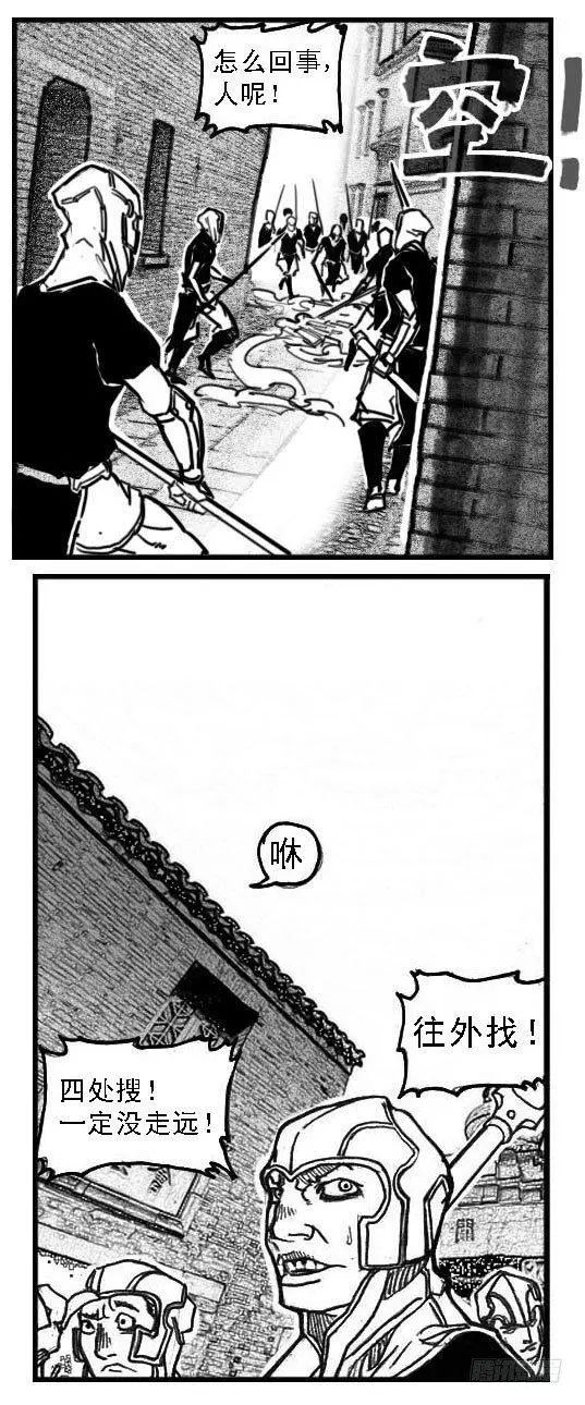 51败局 第19页
