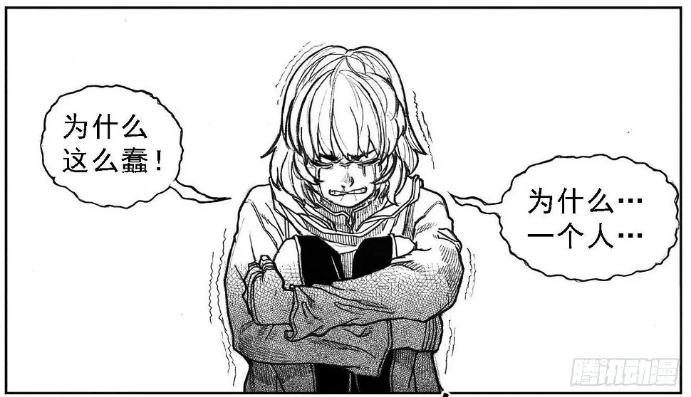 51败局 第28页