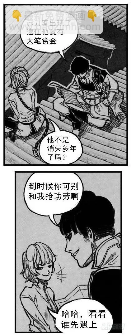 51败局 第33页