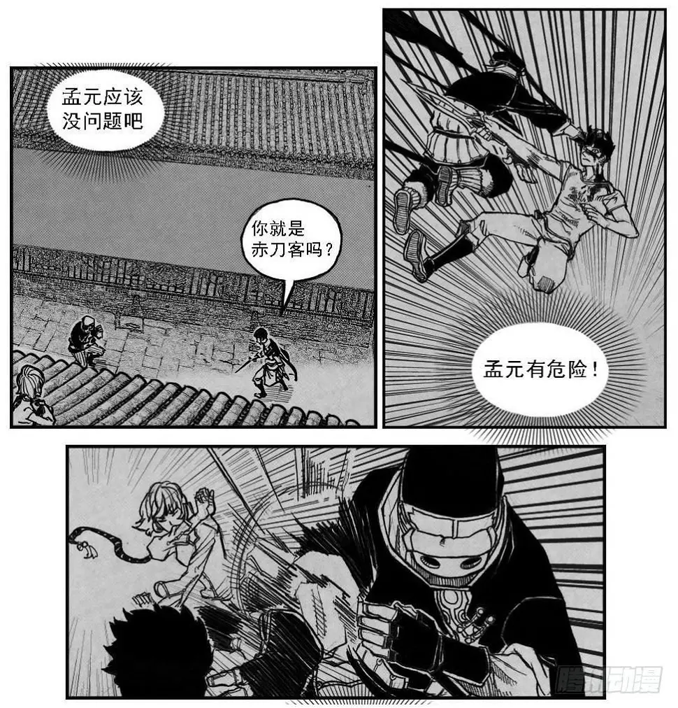 51败局 第34页