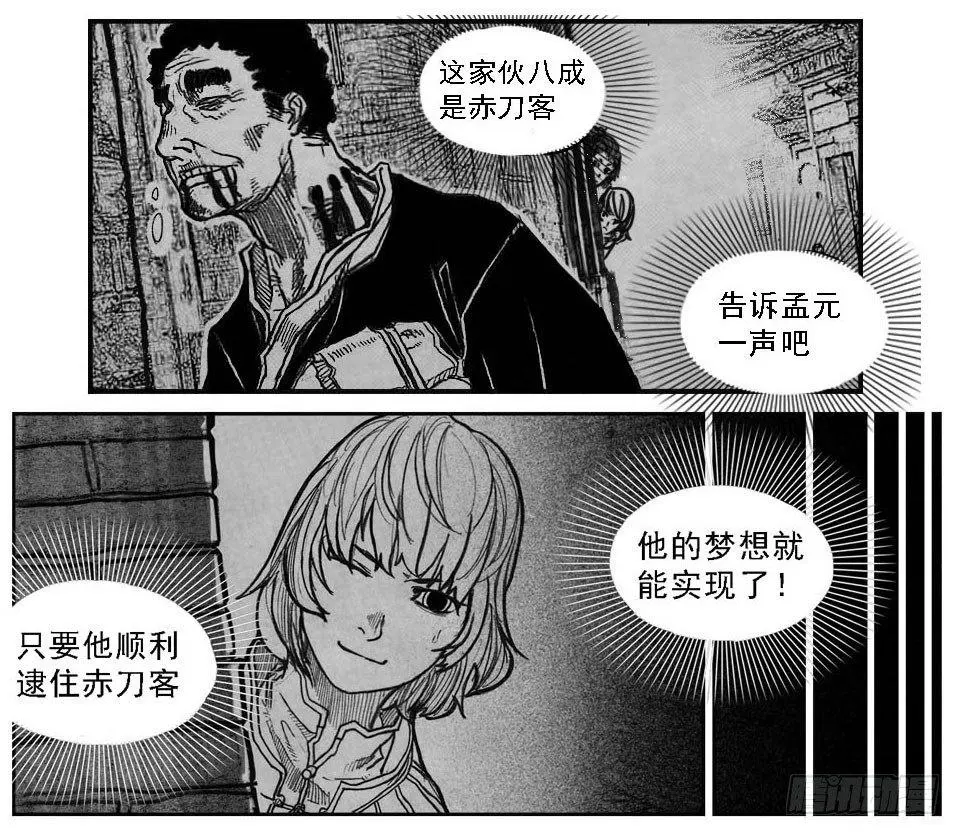 51败局 第35页