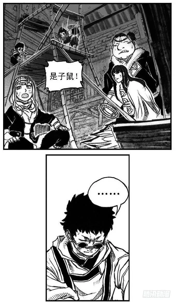 51败局 第39页