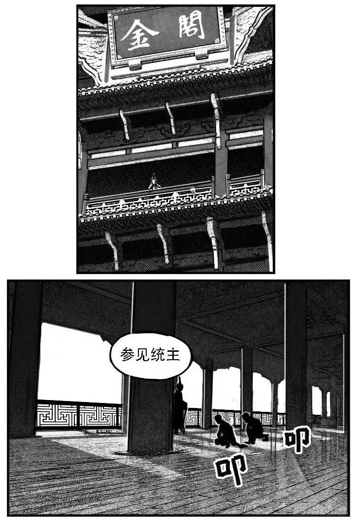 51败局 第42页