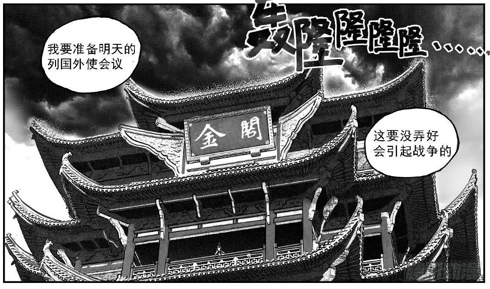 51败局 第51页
