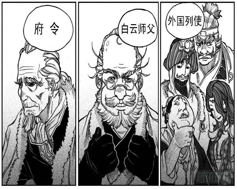 52螳螂尖刺 第41页