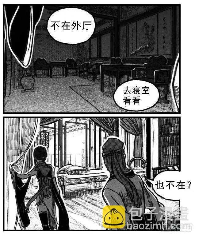 53食脑 第6页