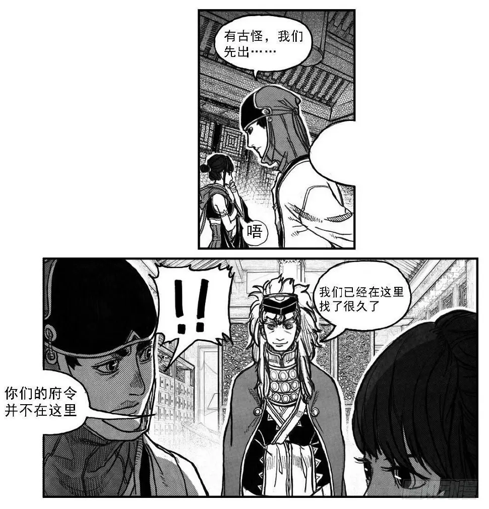 53食脑 第7页