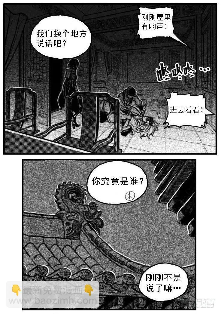 53食脑 第14页