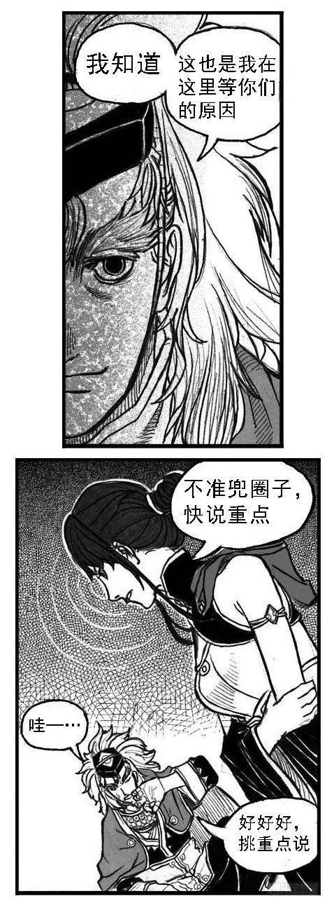 53食脑 第18页