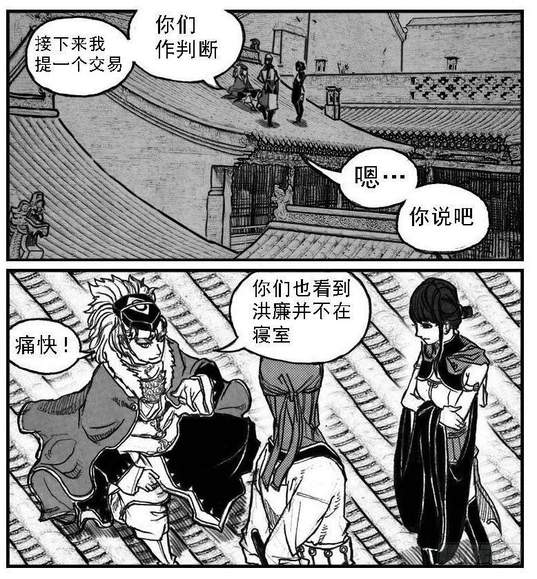 53食脑 第22页
