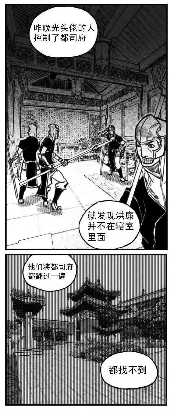 53食脑 第23页
