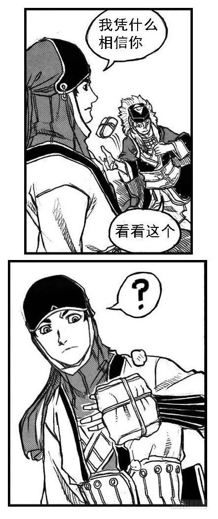 53食脑 第24页