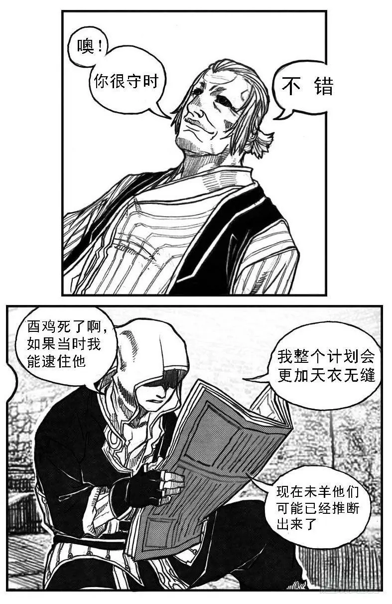 53食脑 第40页