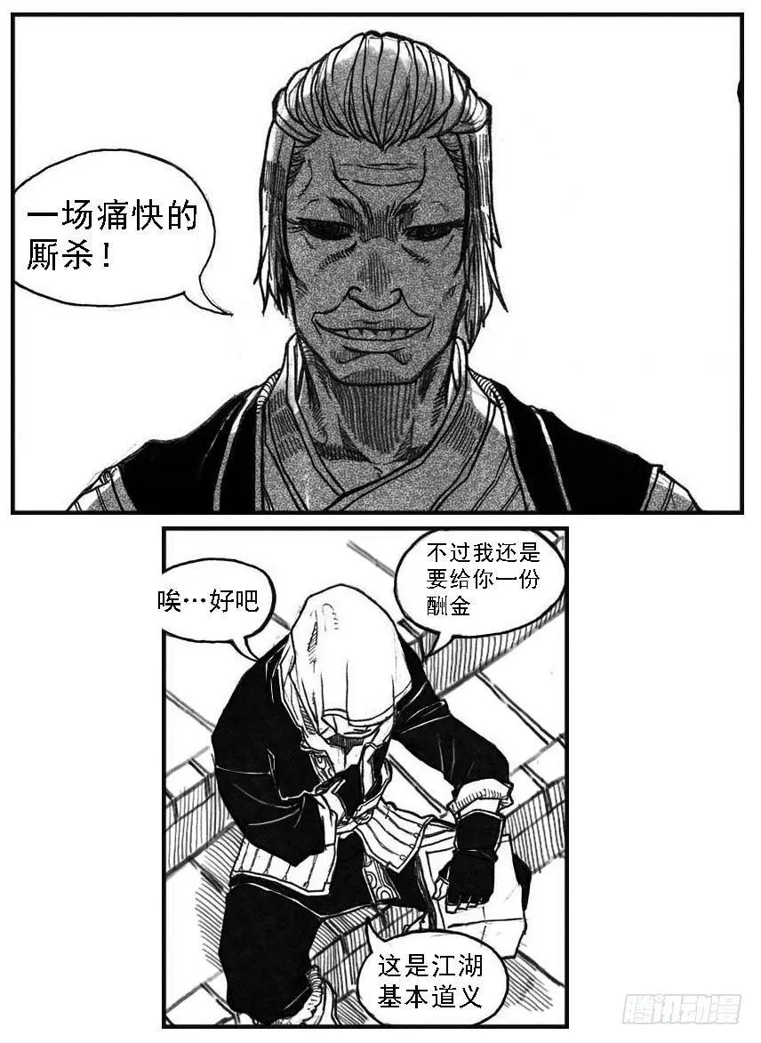 53食脑 第42页