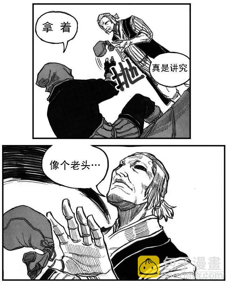 53食脑 第43页