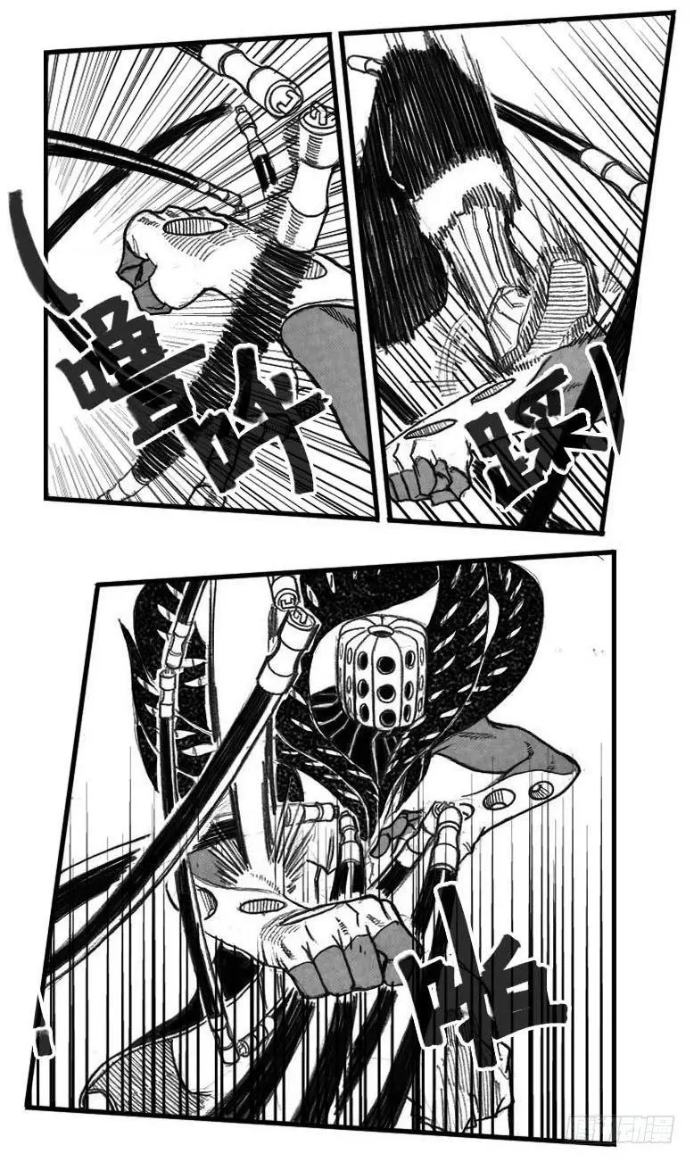 54隐秘的步伐 第11页