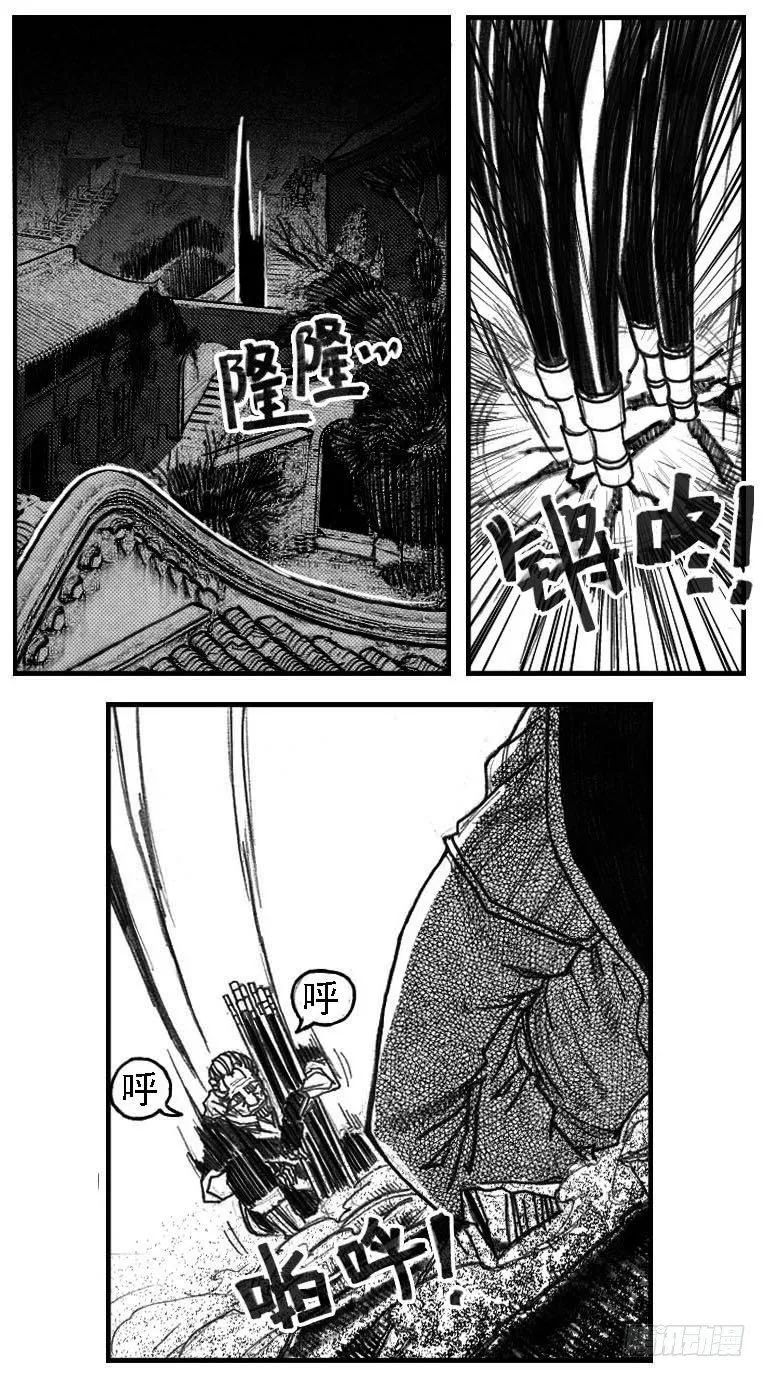 54隐秘的步伐 第14页