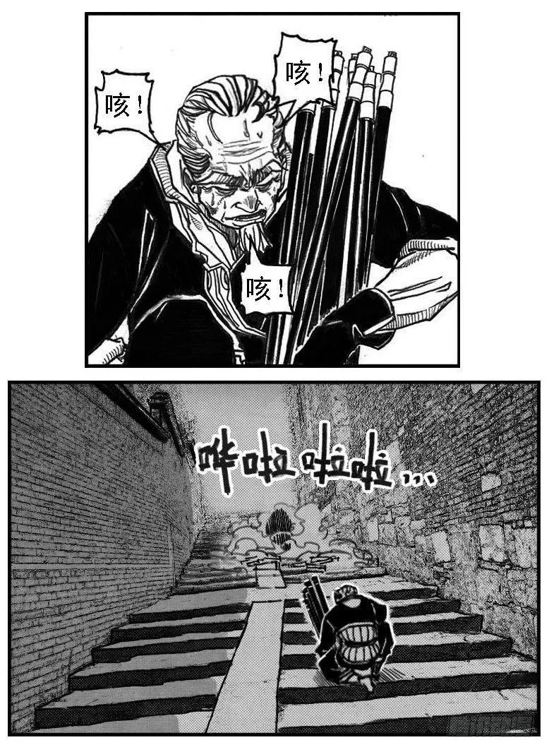 54隐秘的步伐 第15页