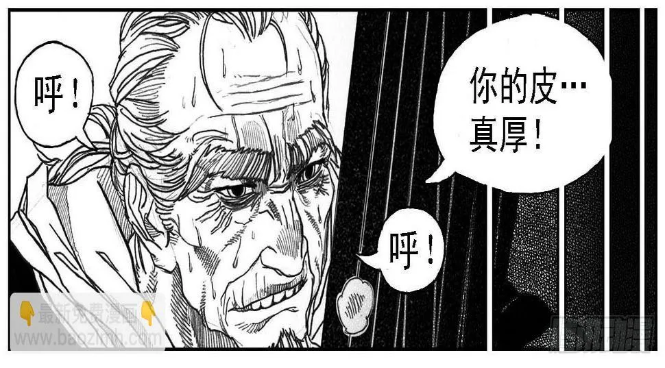 54隐秘的步伐 第17页