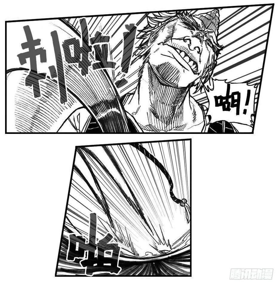 54隐秘的步伐 第43页
