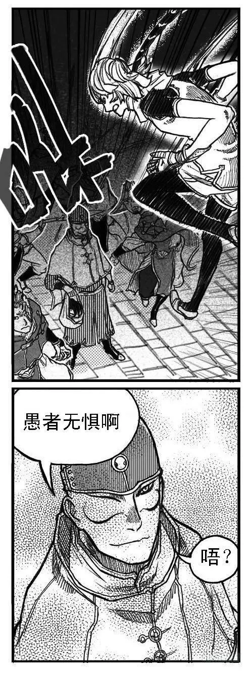 54隐秘的步伐 第44页
