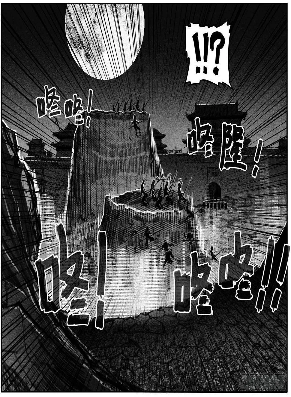 54隐秘的步伐 第45页