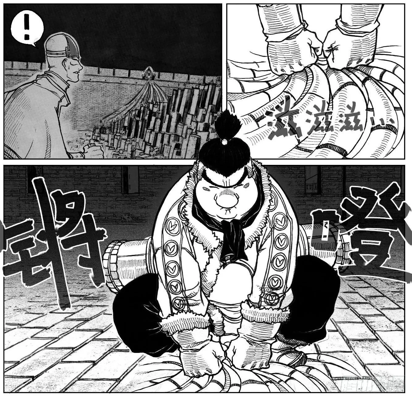 55迟暮 第3页