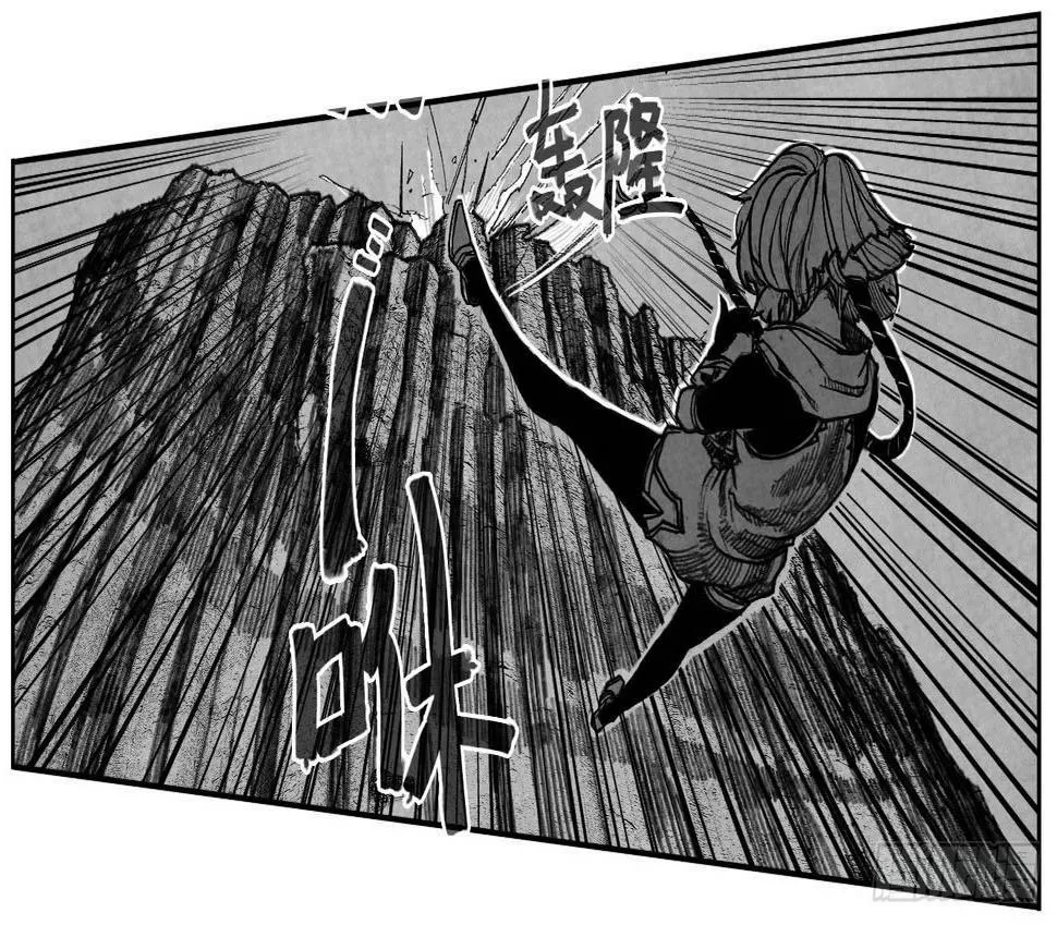 55迟暮 第9页