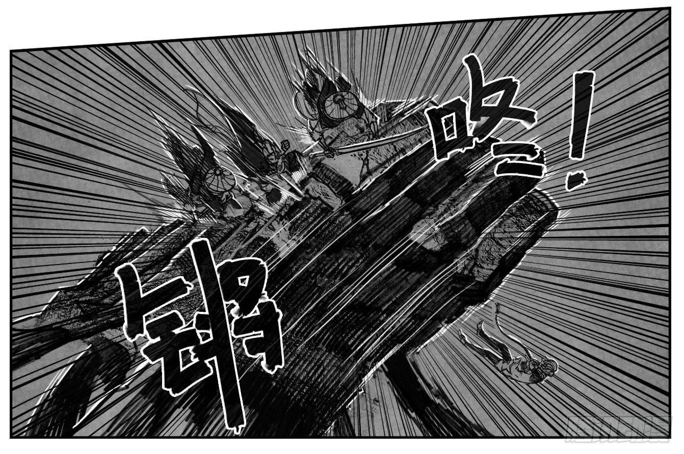 55迟暮 第12页