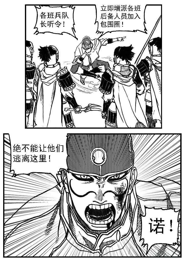 55迟暮 第15页