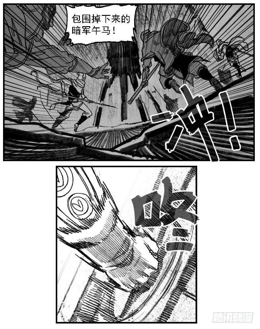 55迟暮 第16页