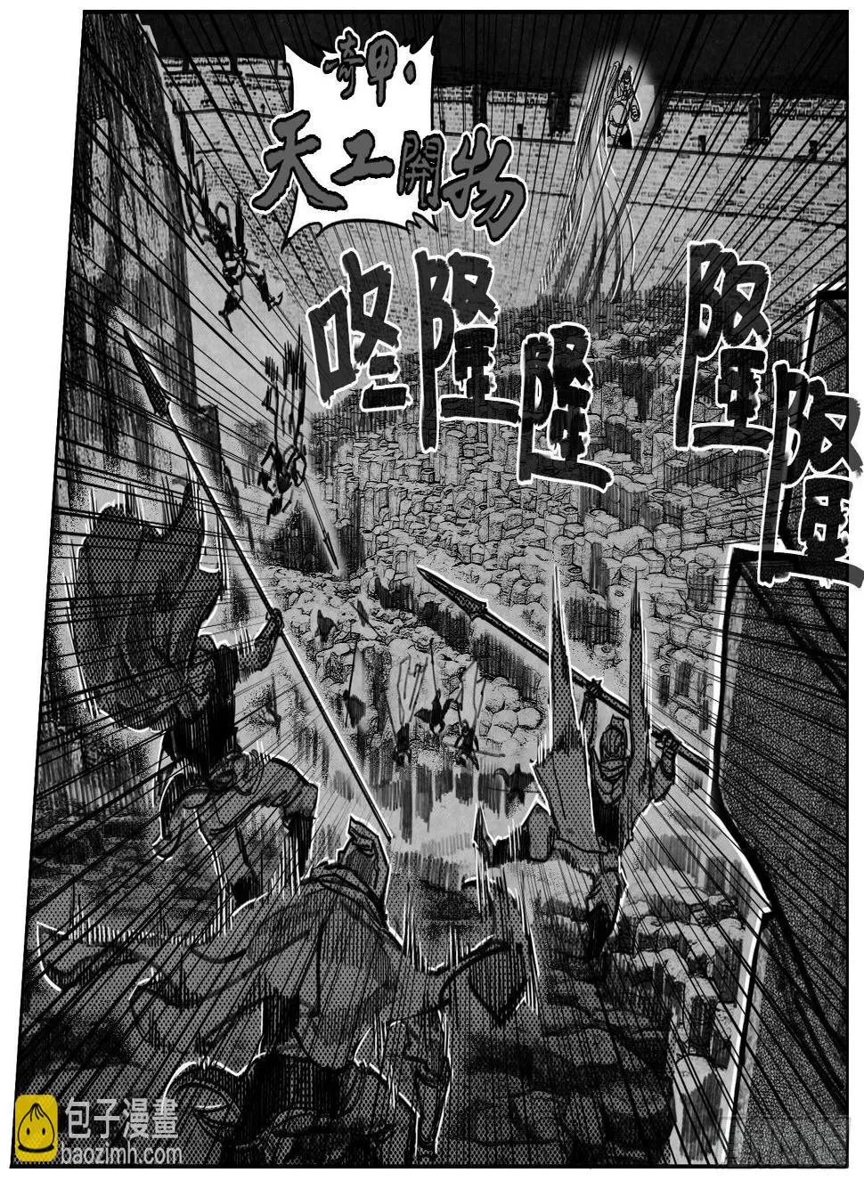 55迟暮 第19页