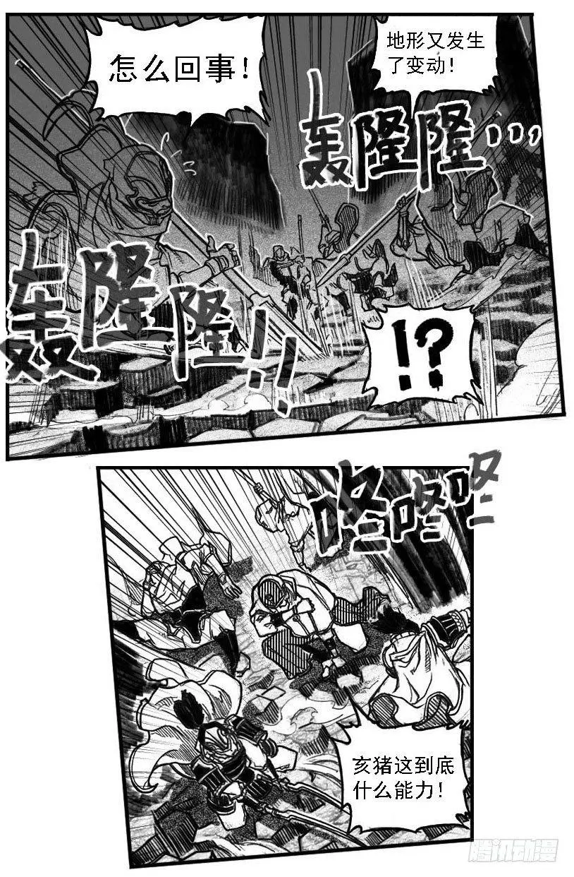 55迟暮 第20页