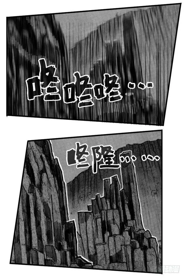 55迟暮 第21页