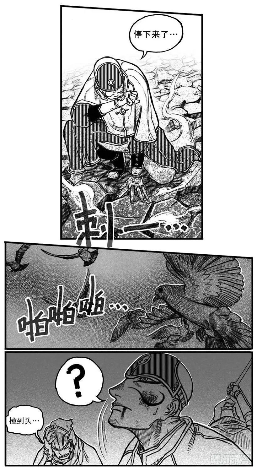 55迟暮 第22页