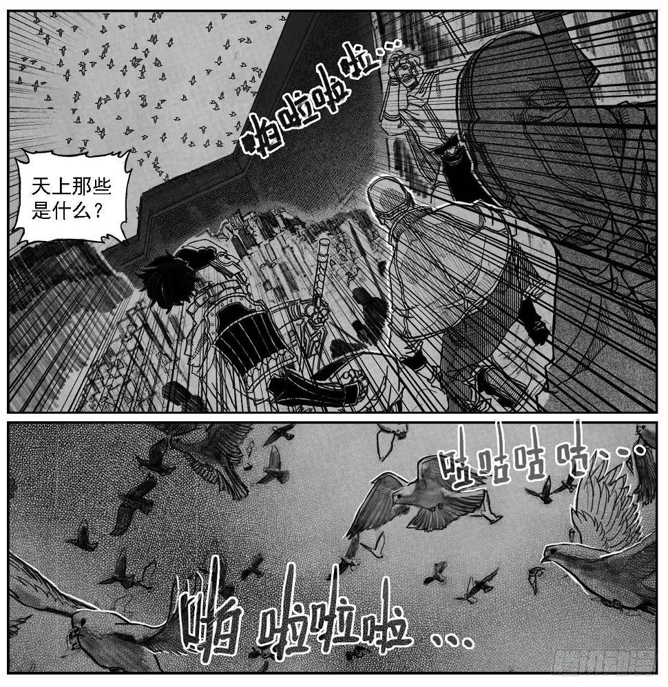 55迟暮 第23页