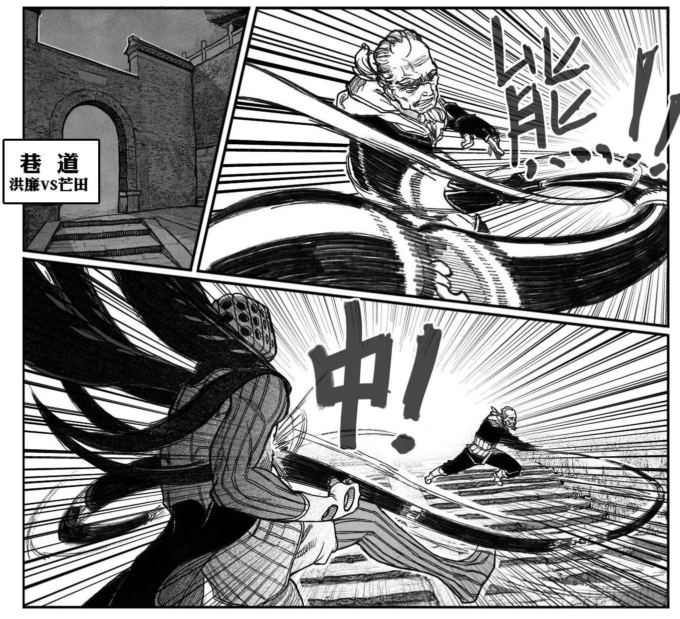 55迟暮 第26页